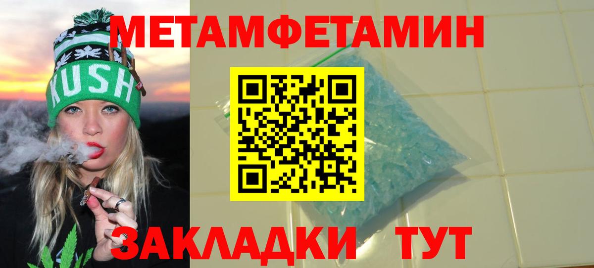 Джанкой  АМФЕТАМИН  Amphetamine  АМФЕТАМИН 98%  Вход с VPN 
