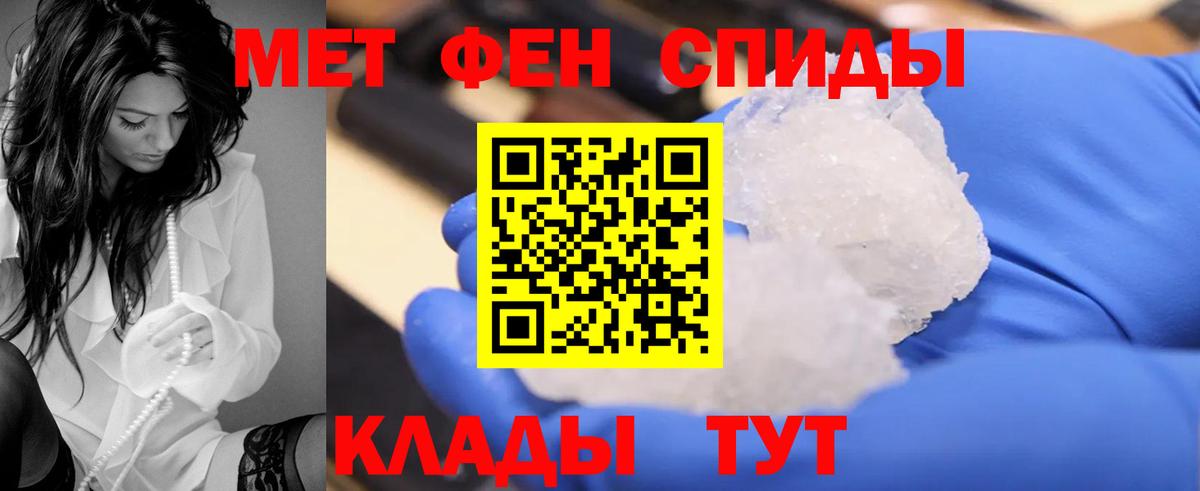 АМФ 98% Джанкой