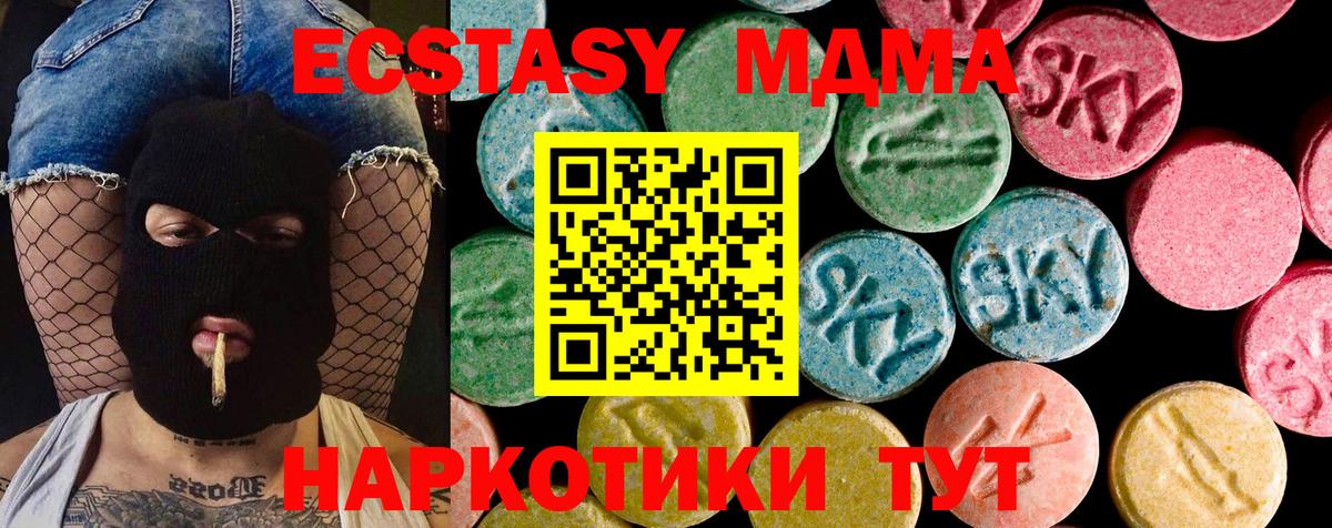 Alpha PVP Джанкой