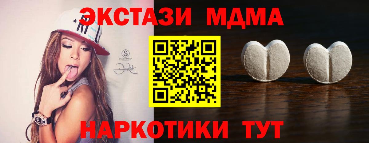 ЭКСТАЗИ Cube Джанкой
