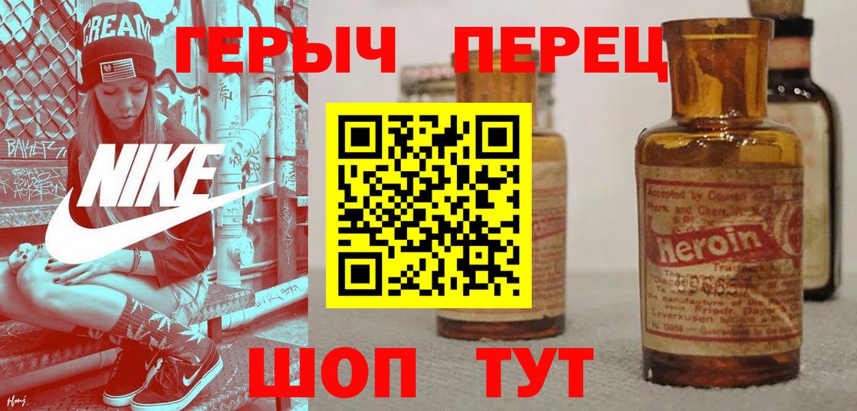 Джанкой  Героин  Вход с VPN  ГЕРОИН Афган 