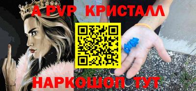 мефедрон VHQ Мариинск