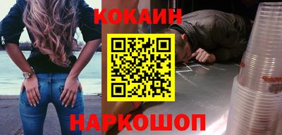 гашиш Малоярославец