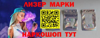 мефедрон VHQ Мариинск