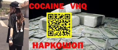 гашиш Малоярославец