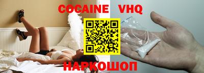 мефедрон VHQ Мариинск