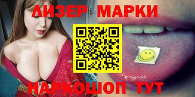 мефедрон VHQ Мариинск