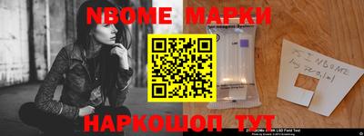 мефедрон VHQ Мариинск