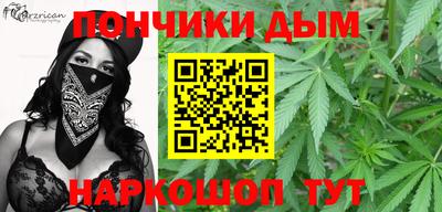 мефедрон VHQ Мариинск