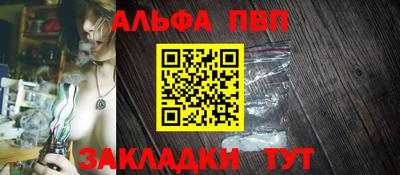 мефедрон VHQ Мариинск