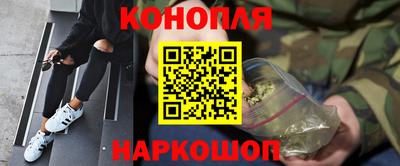 гашиш Малоярославец