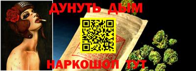 мефедрон VHQ Мариинск