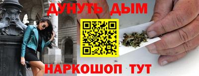 мефедрон VHQ Мариинск