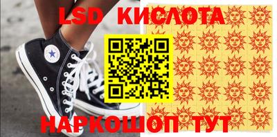 гашиш Малоярославец