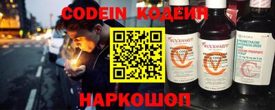 мефедрон VHQ Мариинск