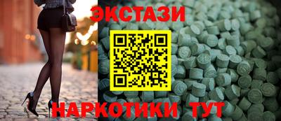 мефедрон VHQ Мариинск