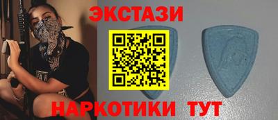 мефедрон VHQ Мариинск