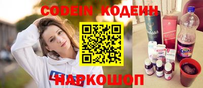 мефедрон VHQ Мариинск