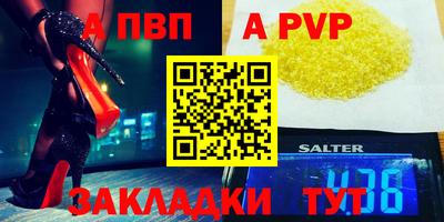 гашиш Малоярославец