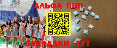 мефедрон VHQ Мариинск