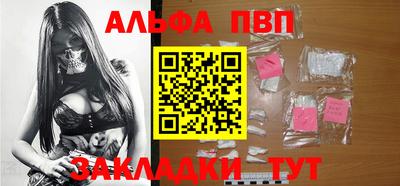 мефедрон VHQ Мариинск