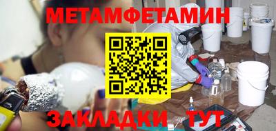 мефедрон VHQ Мариинск