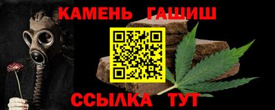 гашиш Малгобек