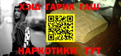 гашиш Малгобек