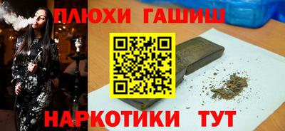 мефедрон VHQ Мариинск