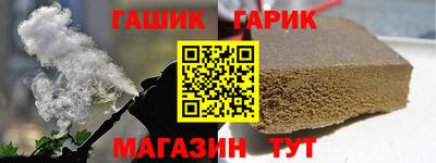 гашиш Малгобек