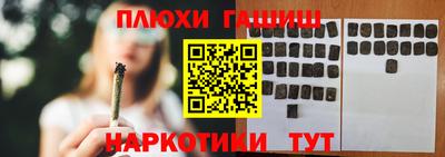 мефедрон VHQ Мариинск