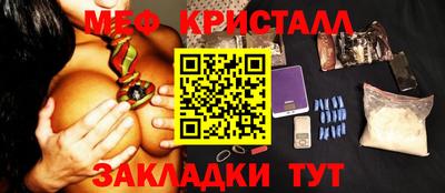 гашиш Малоярославец