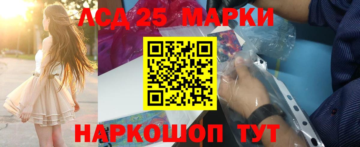 ЛСД экстази кислота  Вход с VPN  Джанкой 
