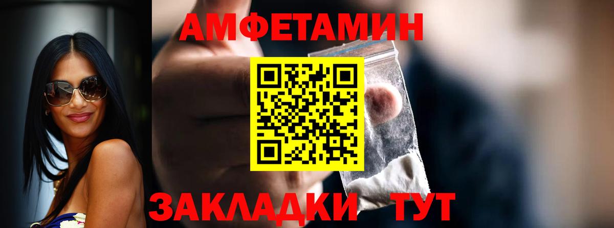МЕТАМФЕТАМИН винт  Вход с VPN  Джанкой 