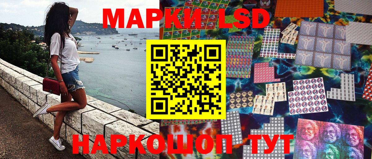Марки 25I-NBOMe 1500мкг  Вход с VPN  наркотики  Джанкой  Марки 25I-NBOMe 1500мкг 