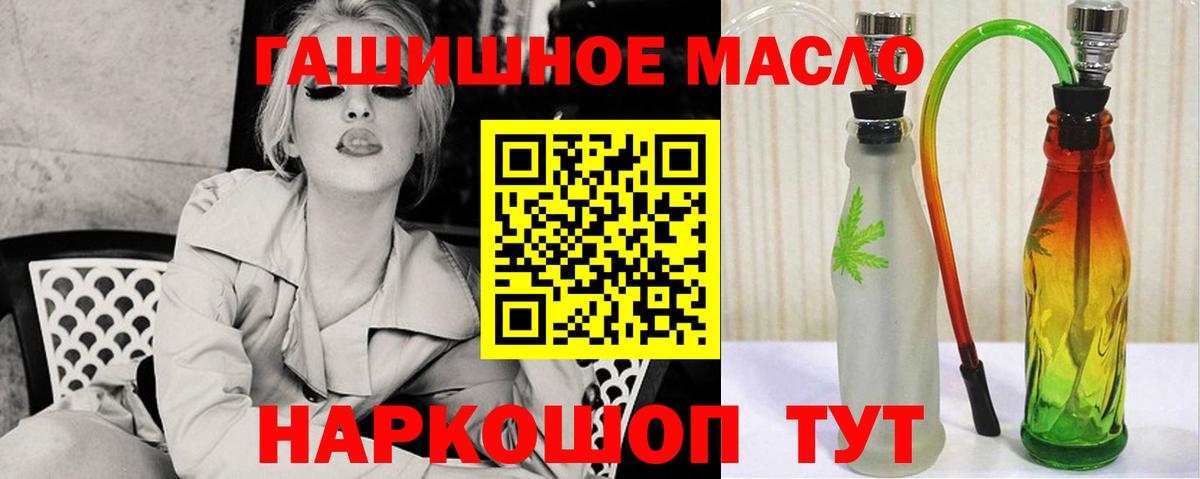 ЭКСТАЗИ  НБОМе  Джанкой  КОКАИН  ГАШИШ  Амфетамин   ГАШ  МЕФ   Марихуана  Вход с VPN 