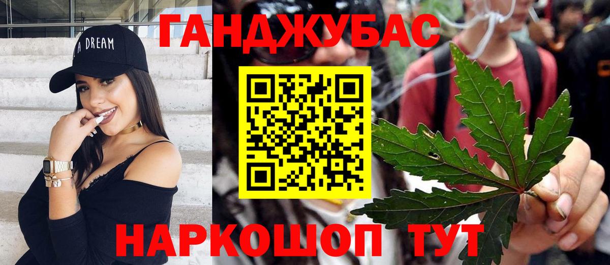 Шишки марихуана LSD WEED Джанкой